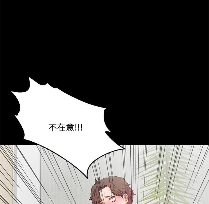 第2话  图 183