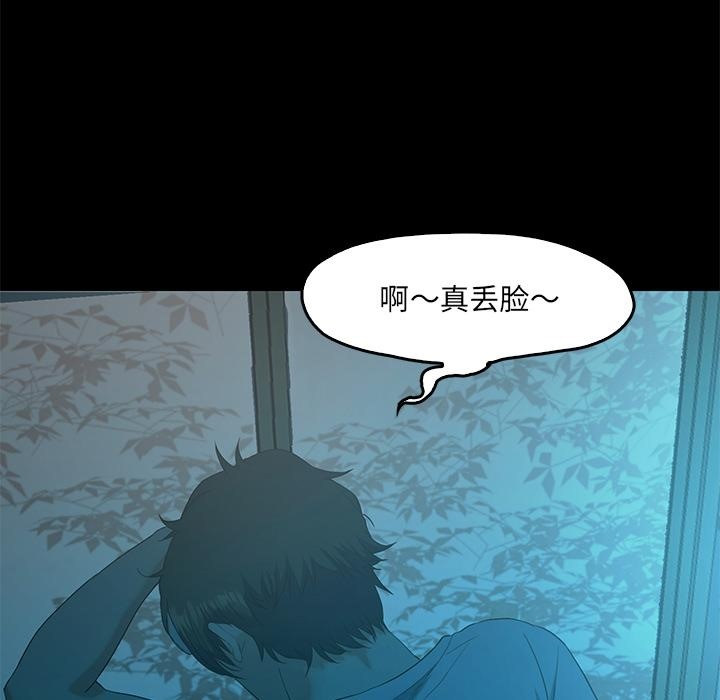 第2话  图 189