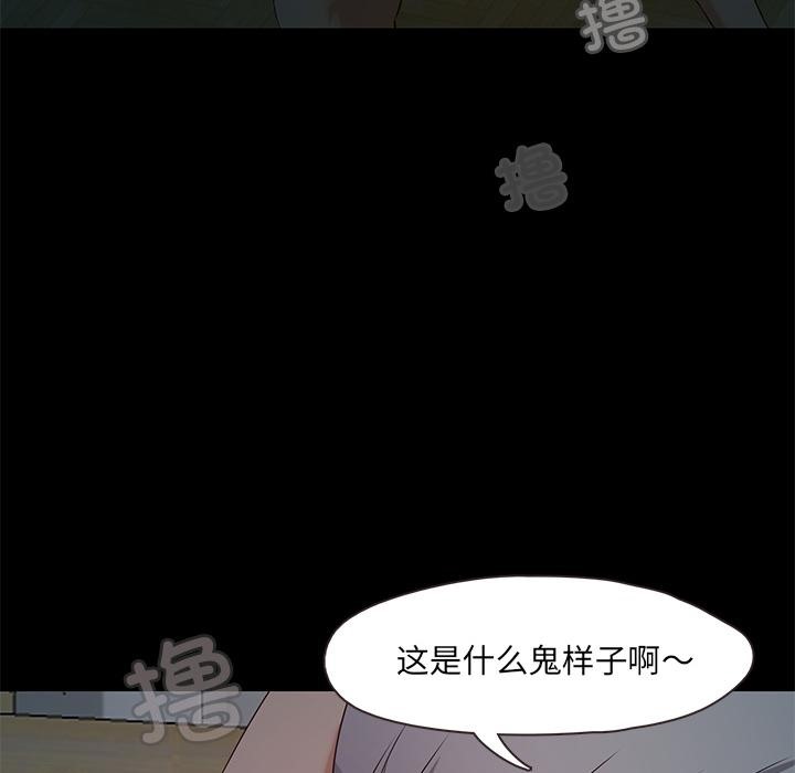 第2话  图 191