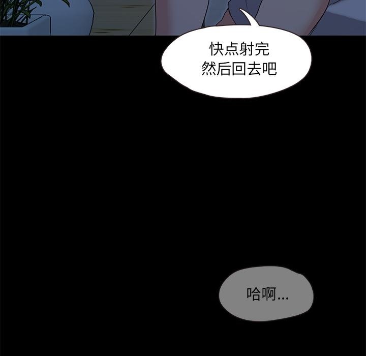 第2话  图 195