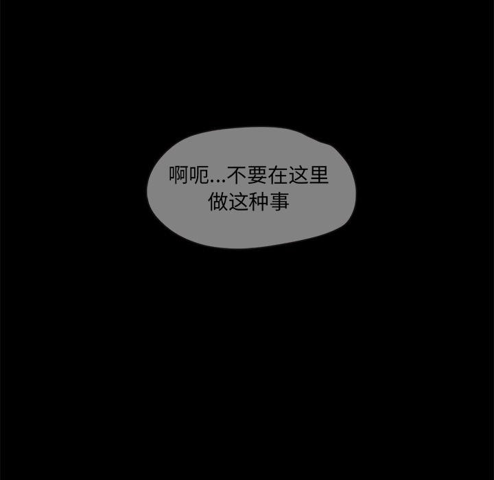 第2话  图 196