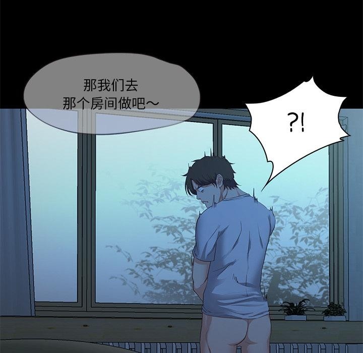 第2话  图 197