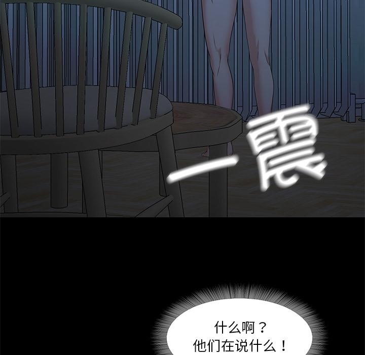 第2话  图 198