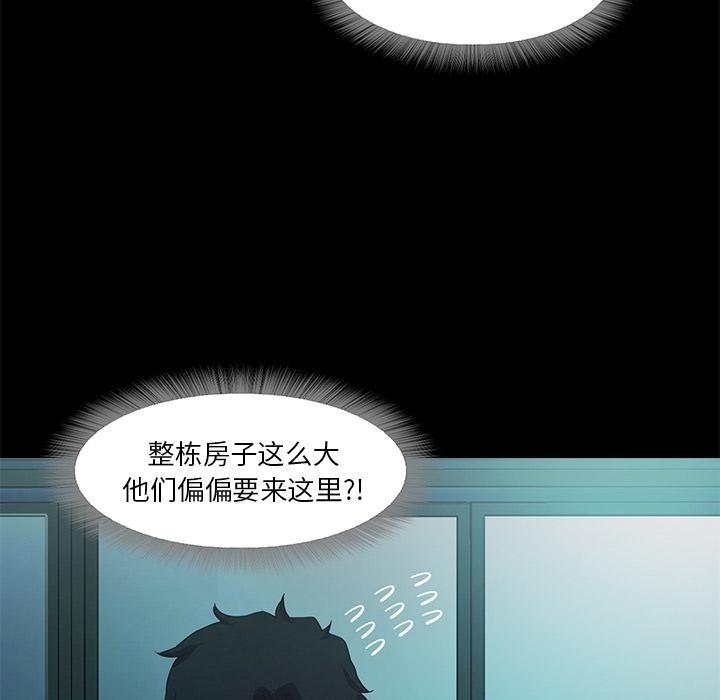 第2话  图 199