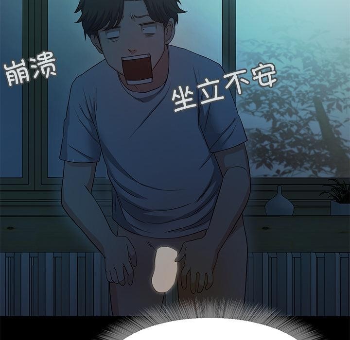 第2话  图 200
