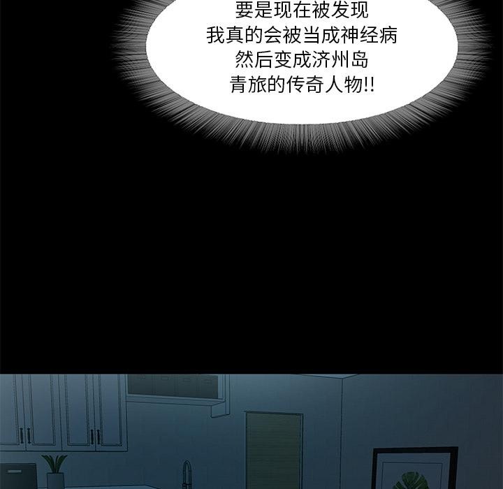 第2话  图 201