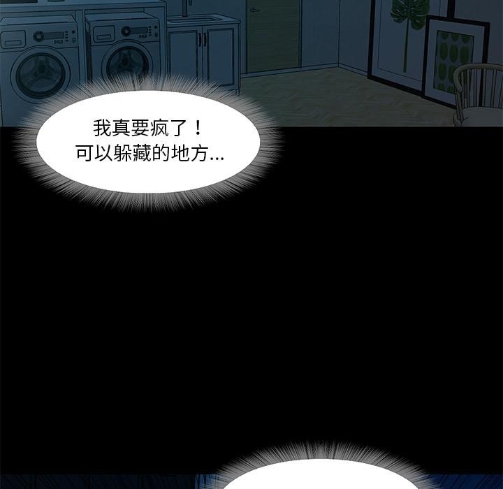 第2话  图 202