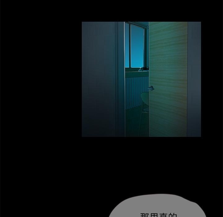 第2话  图 205