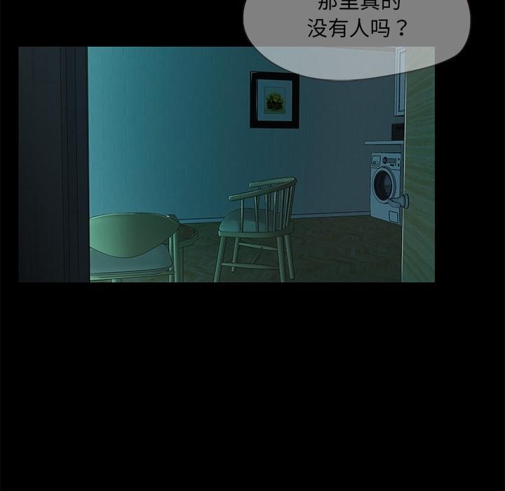 第2话  图 206