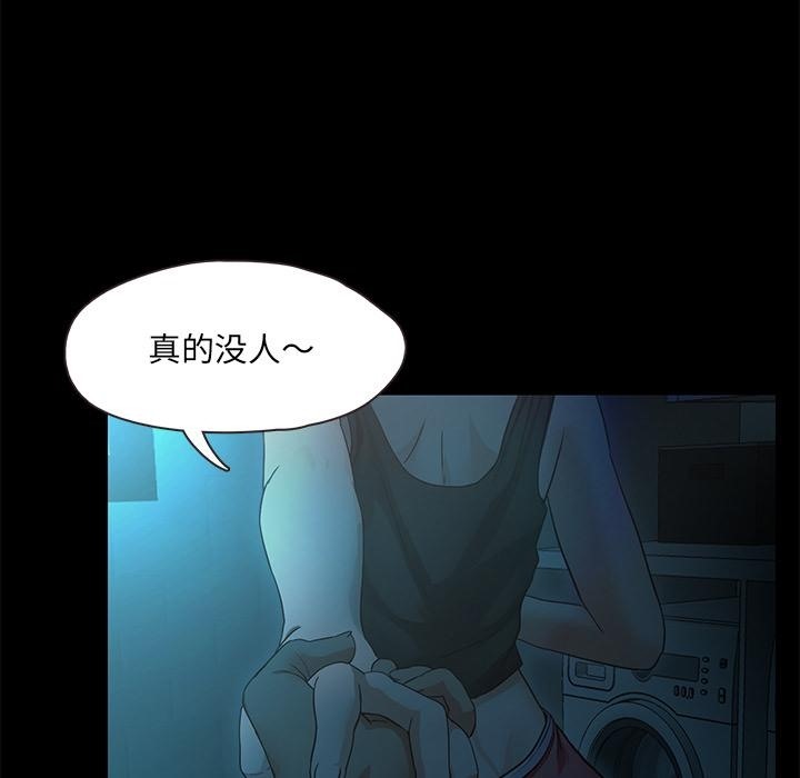 第2话  图 207