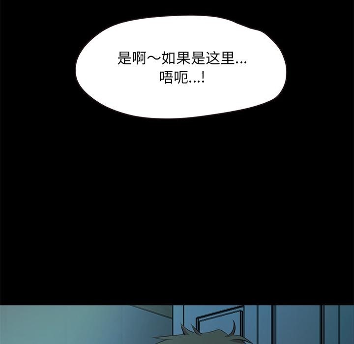 第2话  图 209