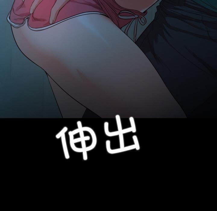 第2话  图 225