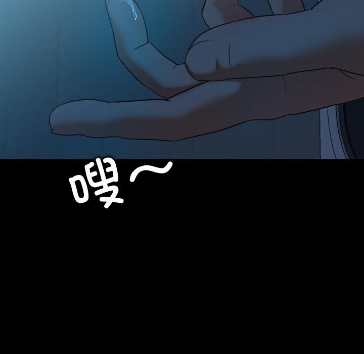 第2话  图 233