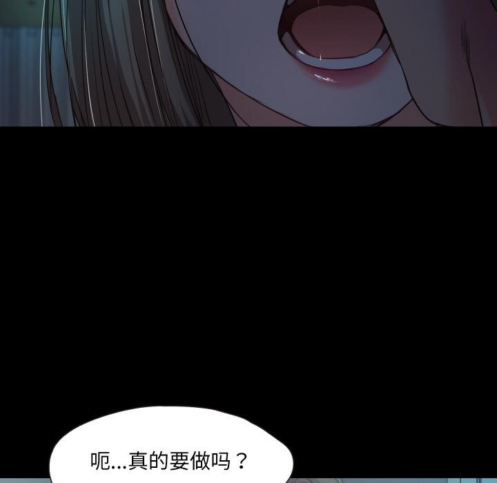第2话  图 235