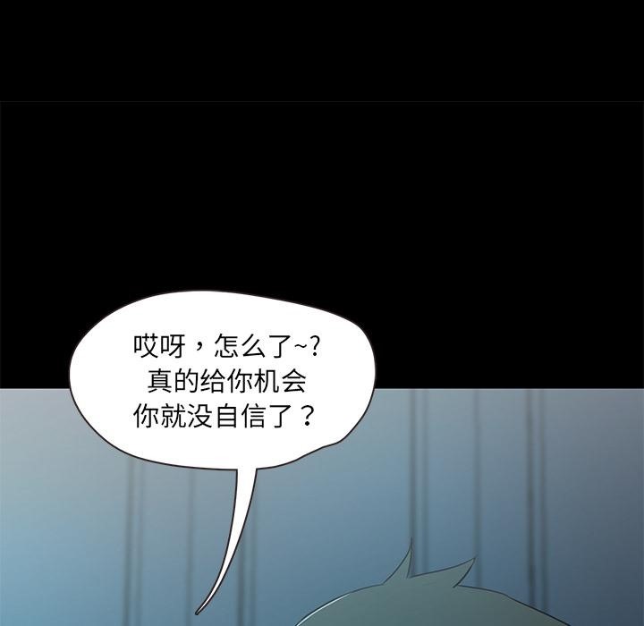 第2话  图 238