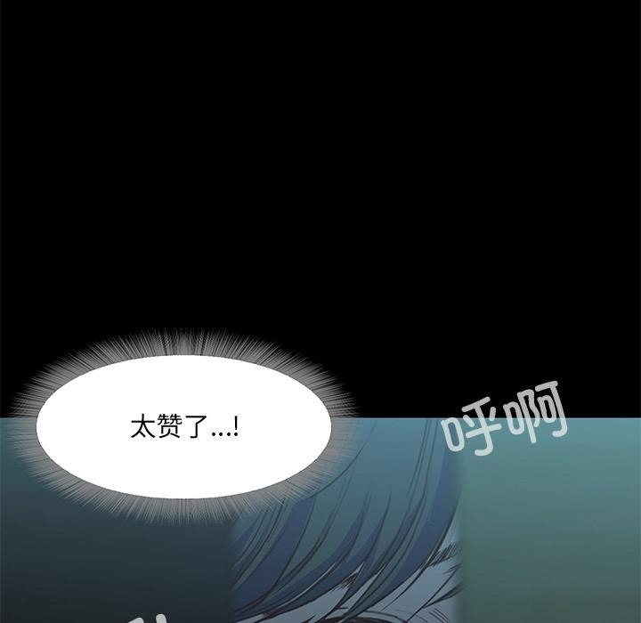 第2话  图 253