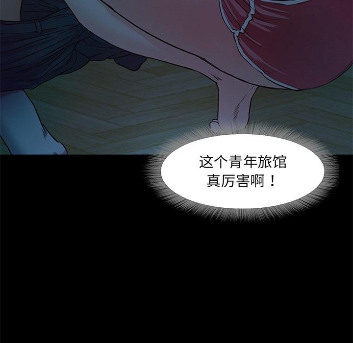第2话  图 257