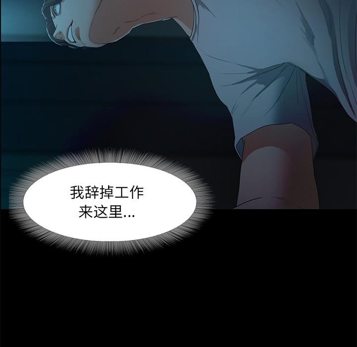 第2话  图 259
