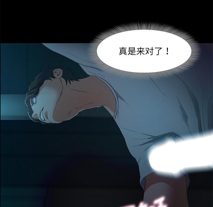 第2话  图 260
