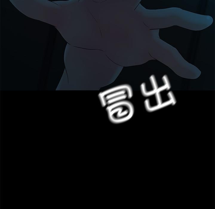 第2话  图 267
