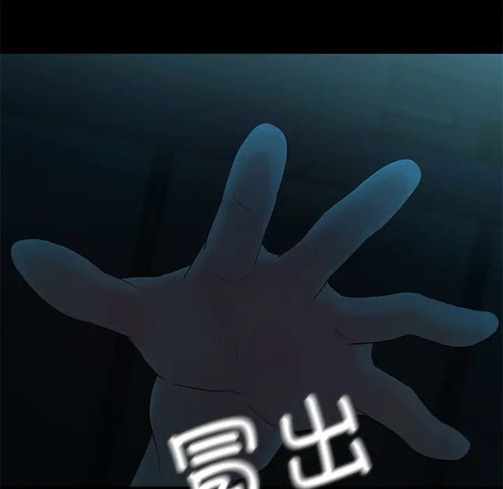 第3话  图 20