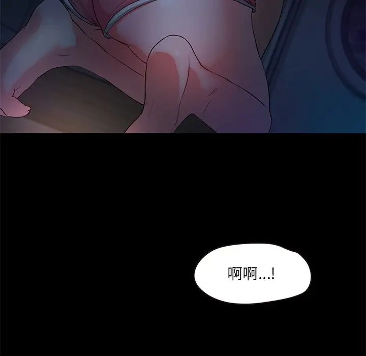 第3话  图 25