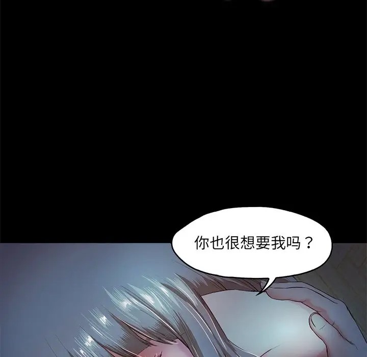 第3话  图 28