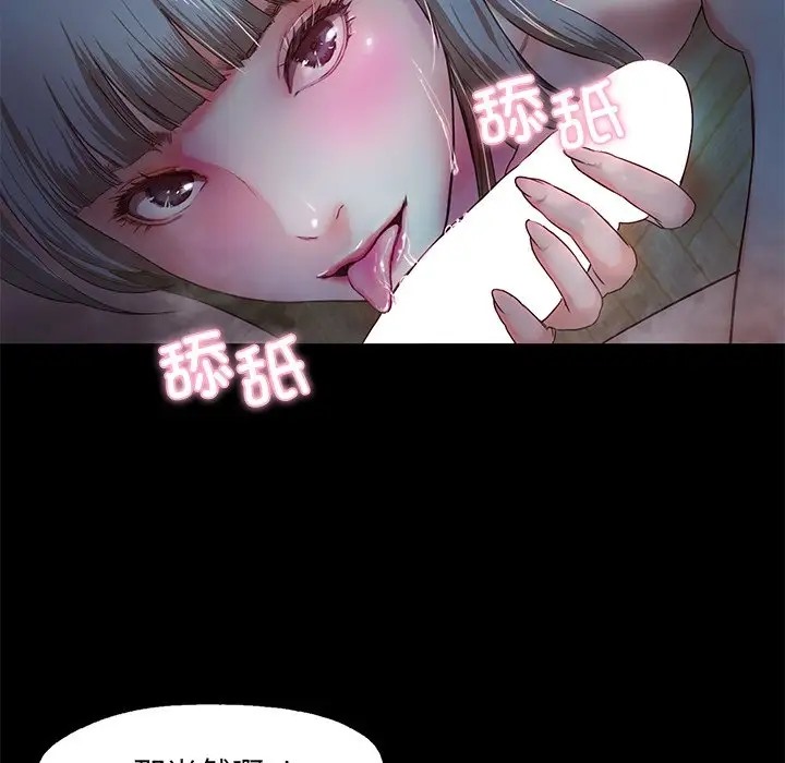 第3话  图 29