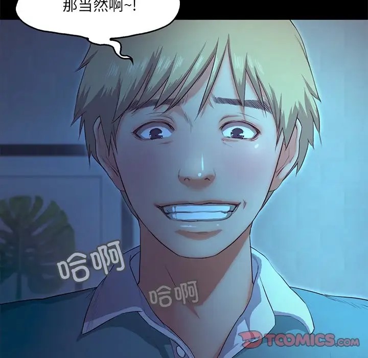 第3话  图 30