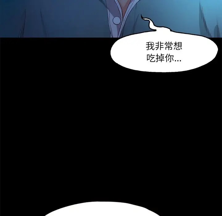 第3话  图 31
