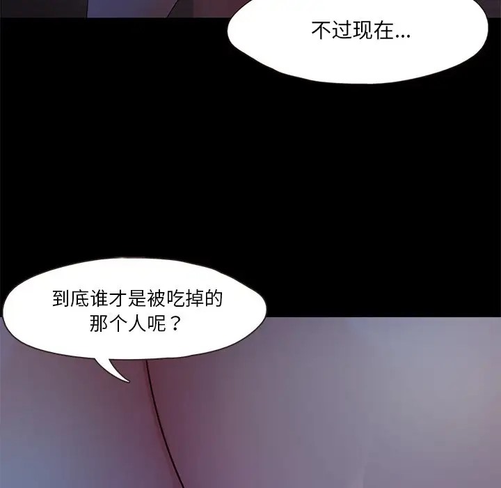 第3话  图 34
