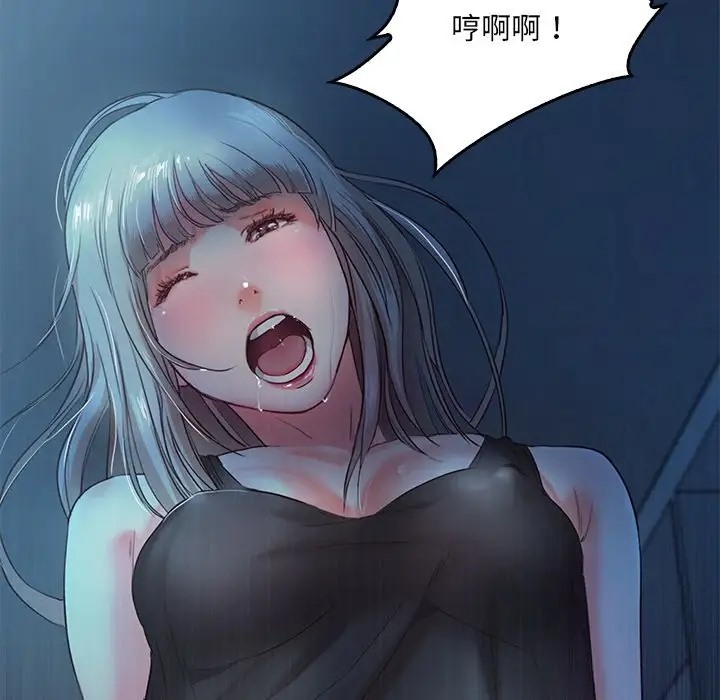 第3话  图 43