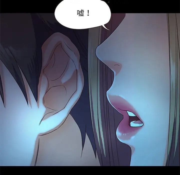 第3话  图 51