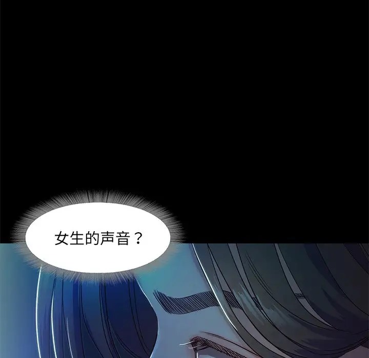第3话  图 52