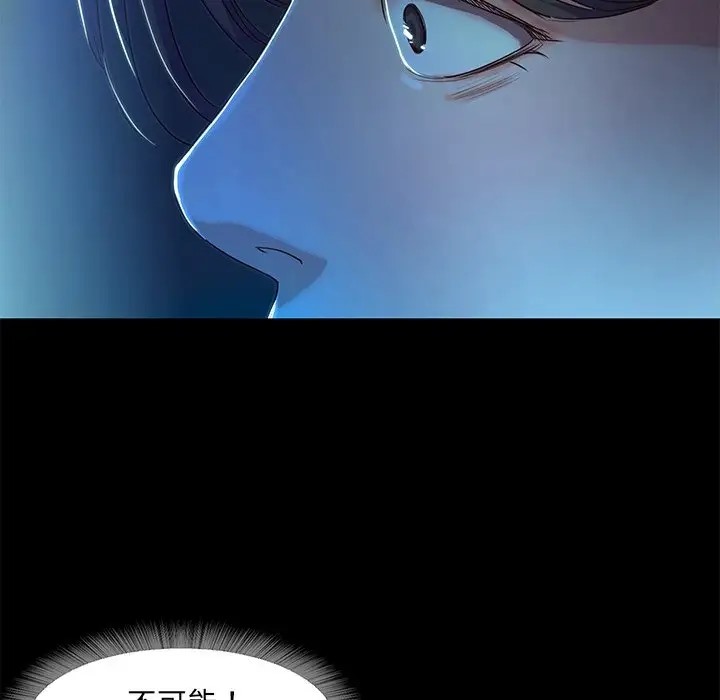 第3话  图 53