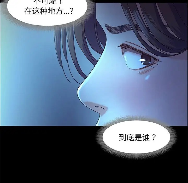 第3话  图 54