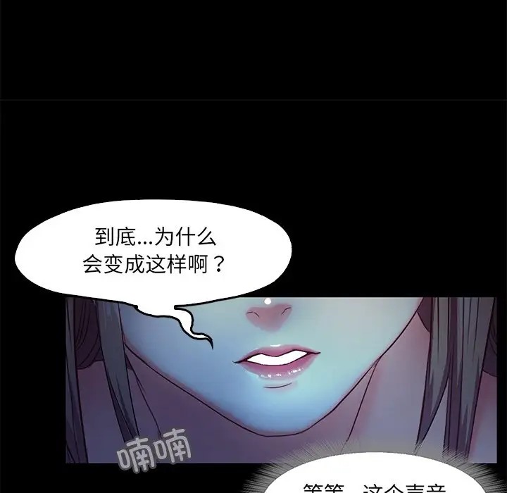第3话  图 55