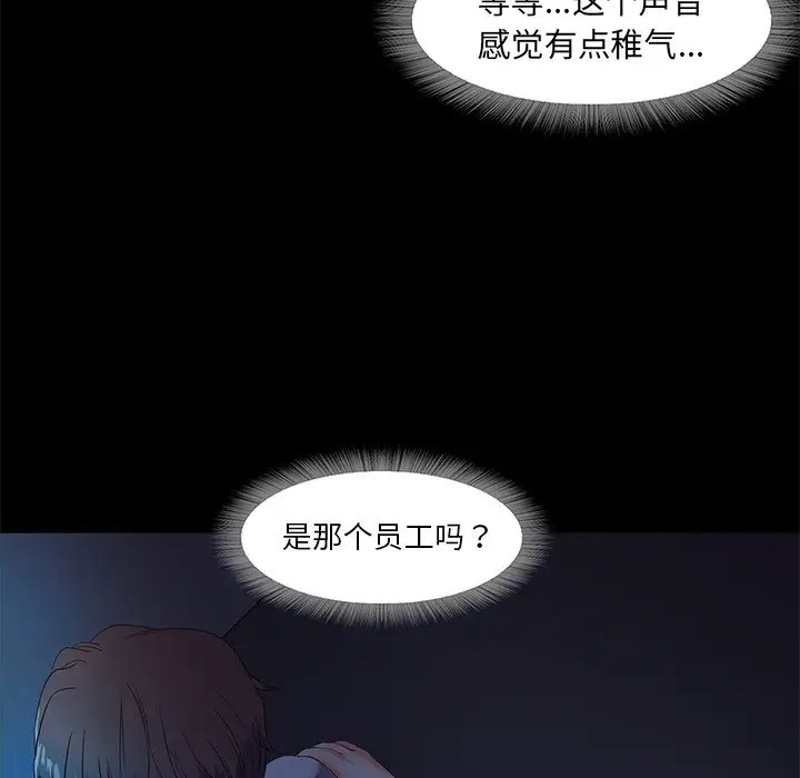 第3话  图 56