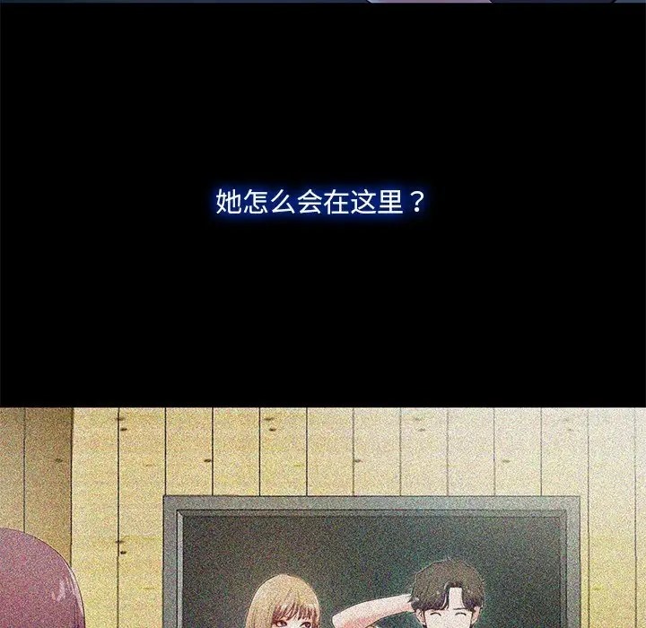 第3话  图 58