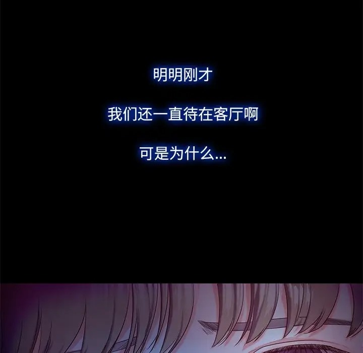 第3话  图 60