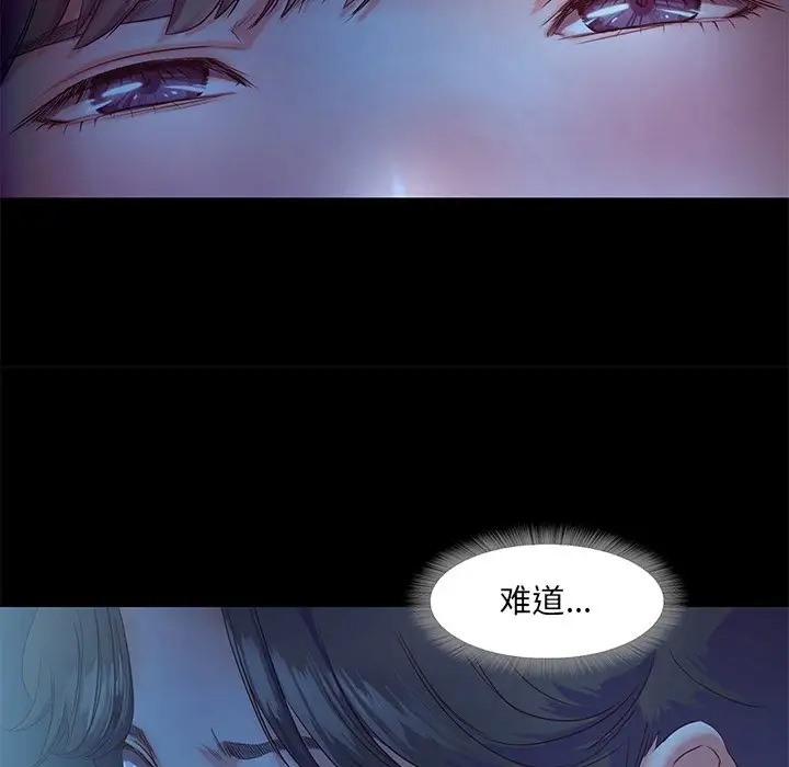 第3话  图 61