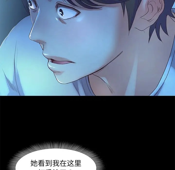 第3话  图 62