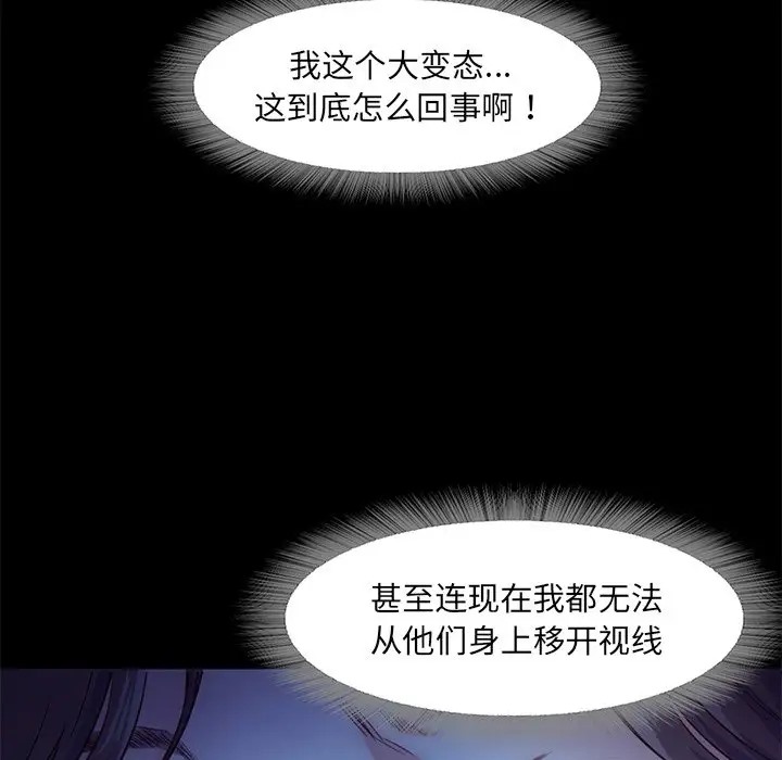 第3话  图 65