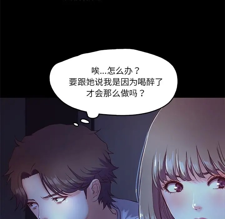第3话  图 72