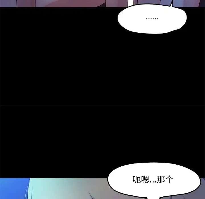 第3话  图 74