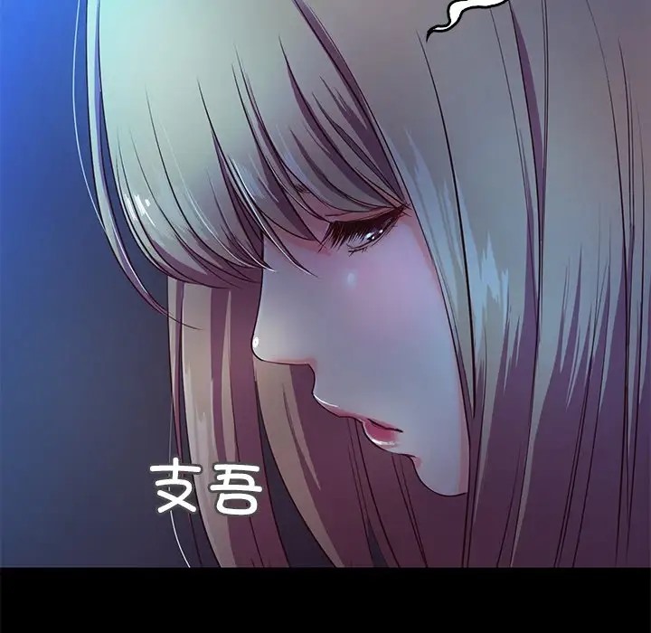 第3话  图 75