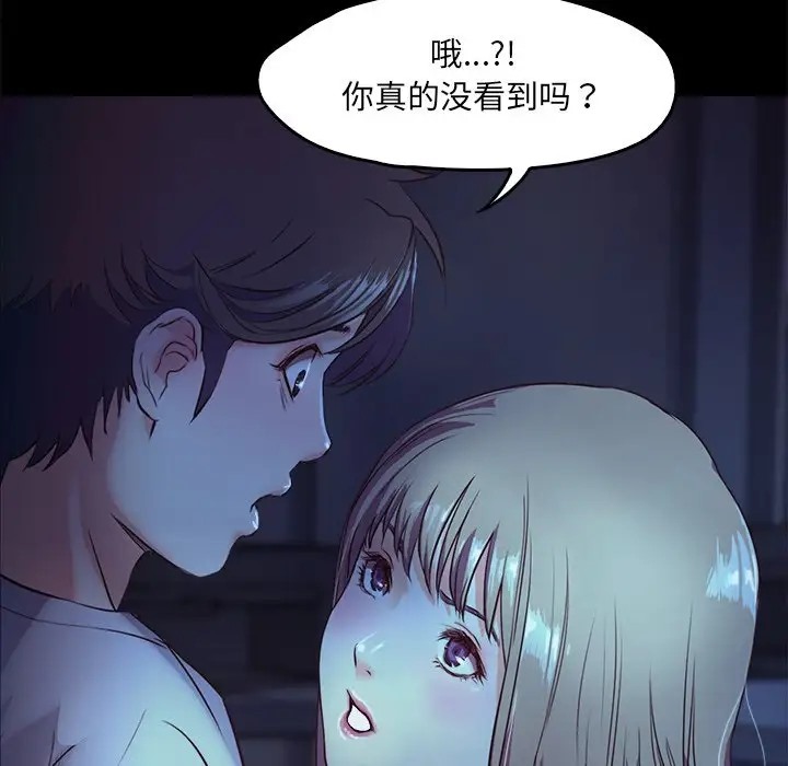 第3话  图 81