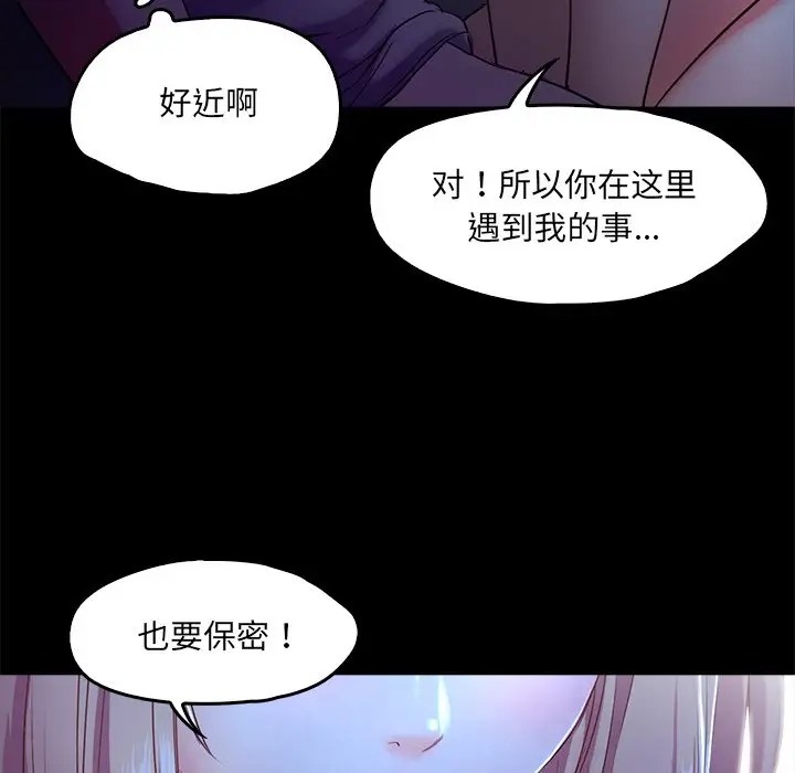 第3话  图 83
