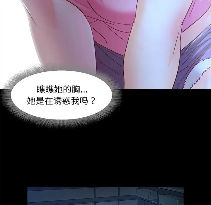 第3话  图 85
