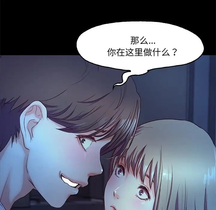 第3话  图 87